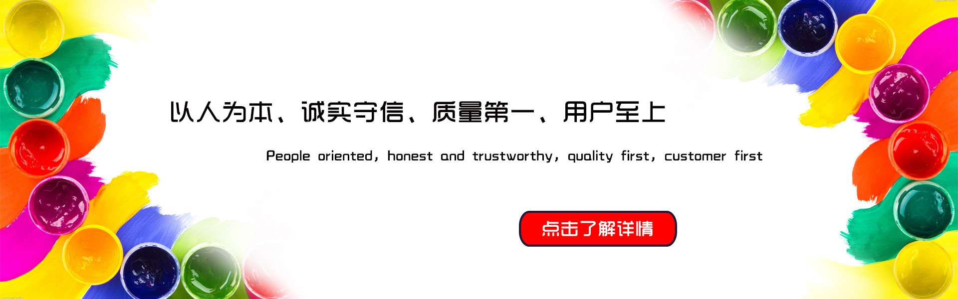 萊州彩之源顏料科技有限公司