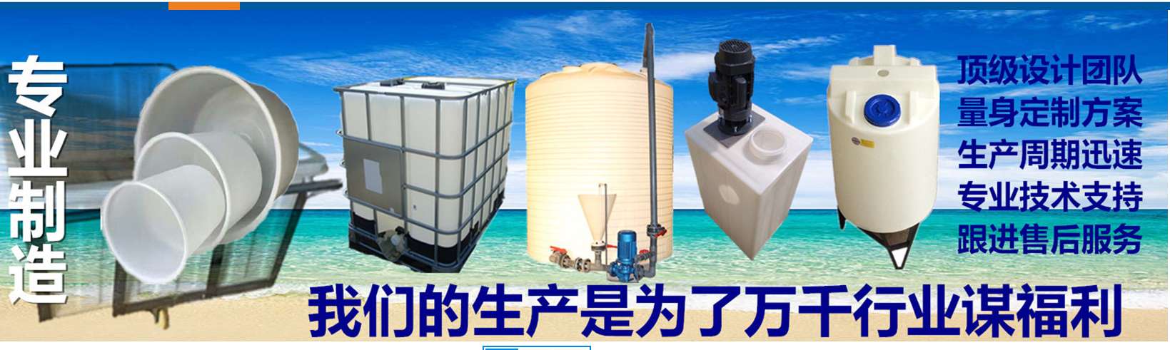 寧波謙源環保科技有限公司