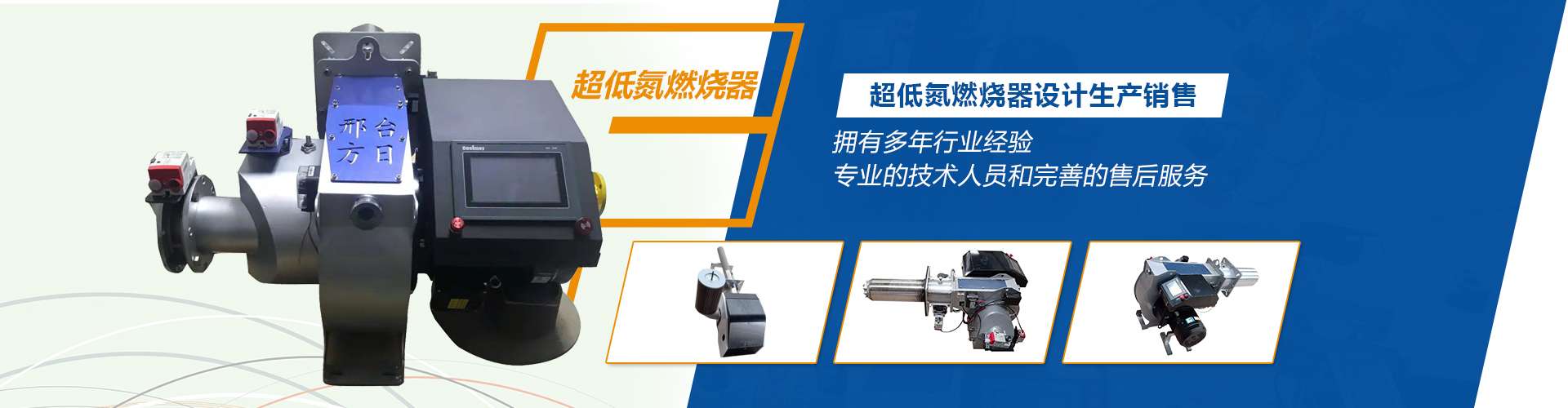 邢臺方日通用設備有限公司