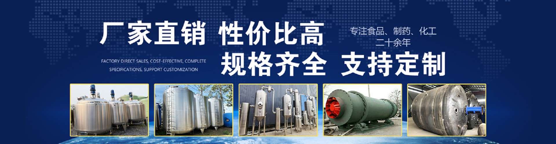 濟寧三豐機械設備有限公司