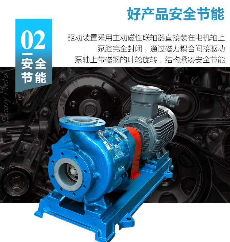 江蘇萬福星泵閥有限公司