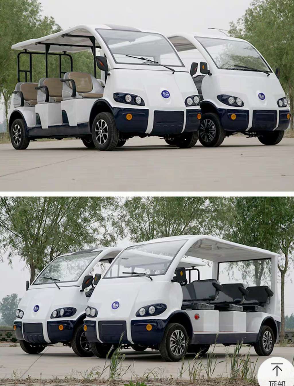 德州亞太集團有限公司