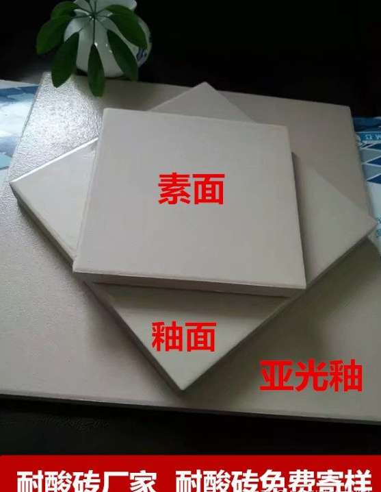 焦作市眾盈防腐耐磨材料有限公司