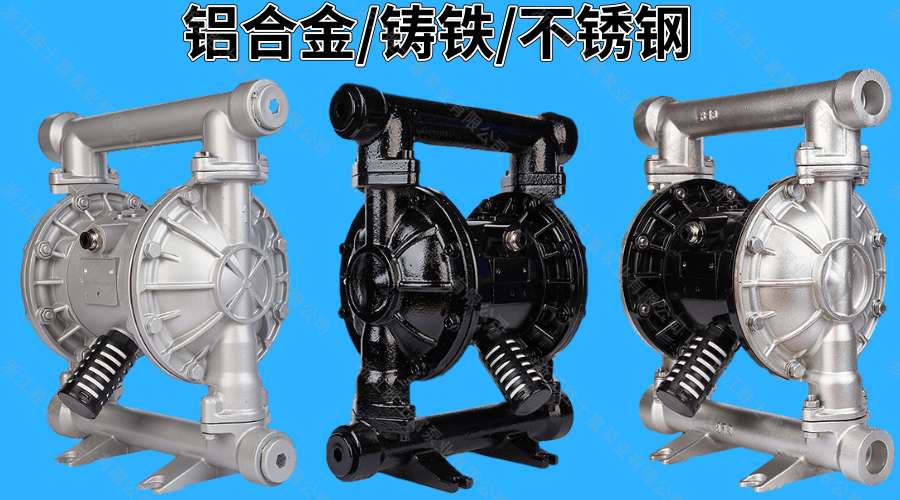 浙江勝士富泵業有限公司