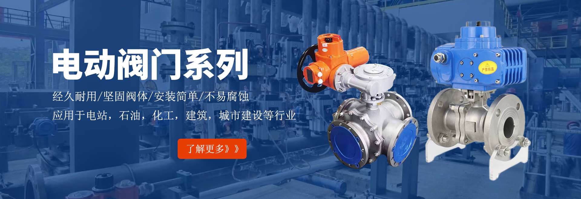 浙江良圣閥門科技有限公司