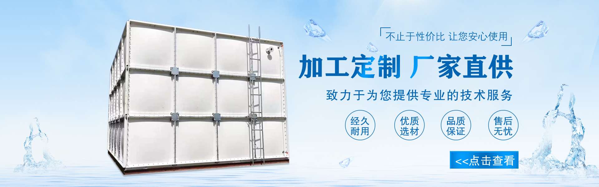 河北昱騰玻璃鋼有限公司