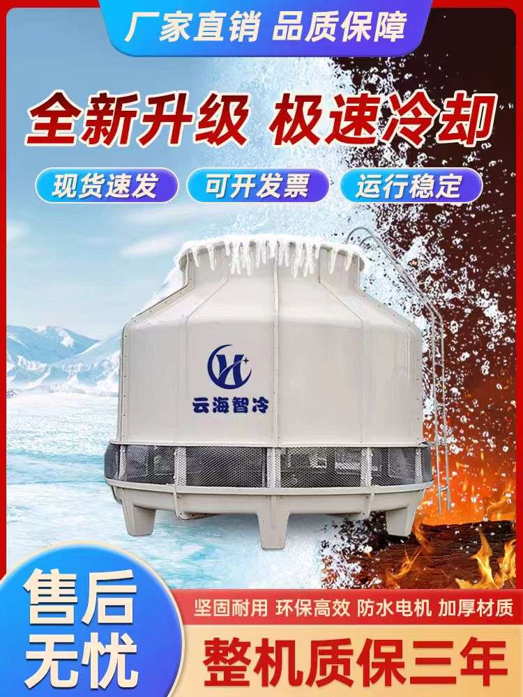 鼎盛制冷（安徽）集團有限公司