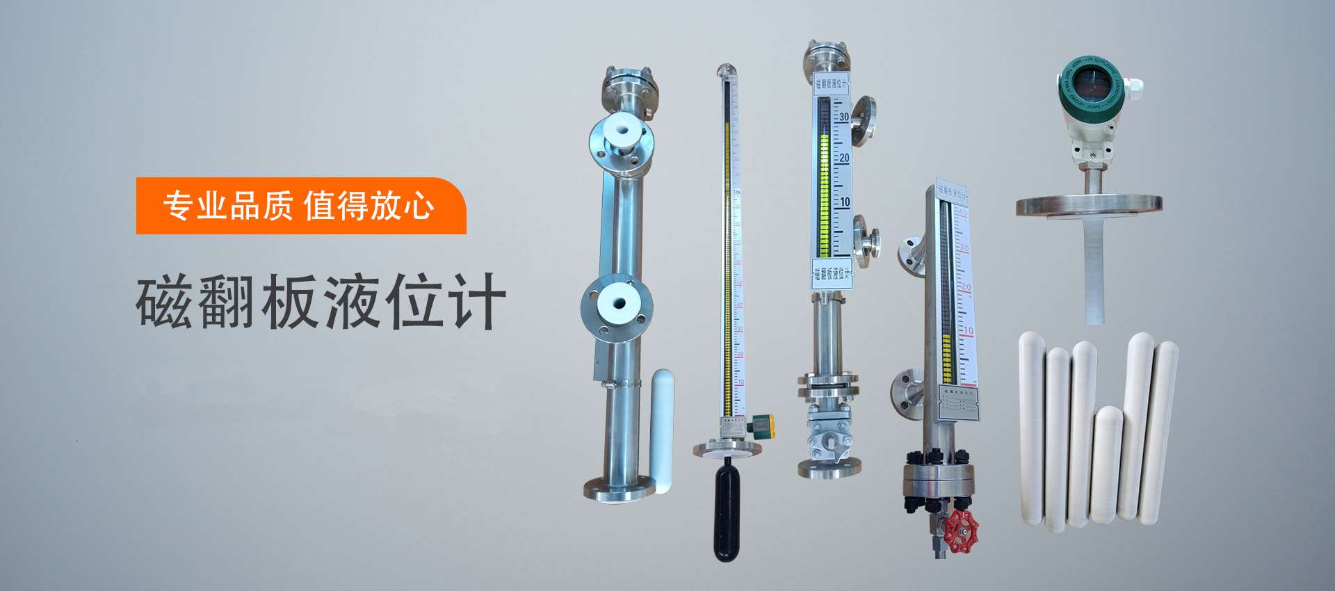 煙臺市昊立測控設備有限公司