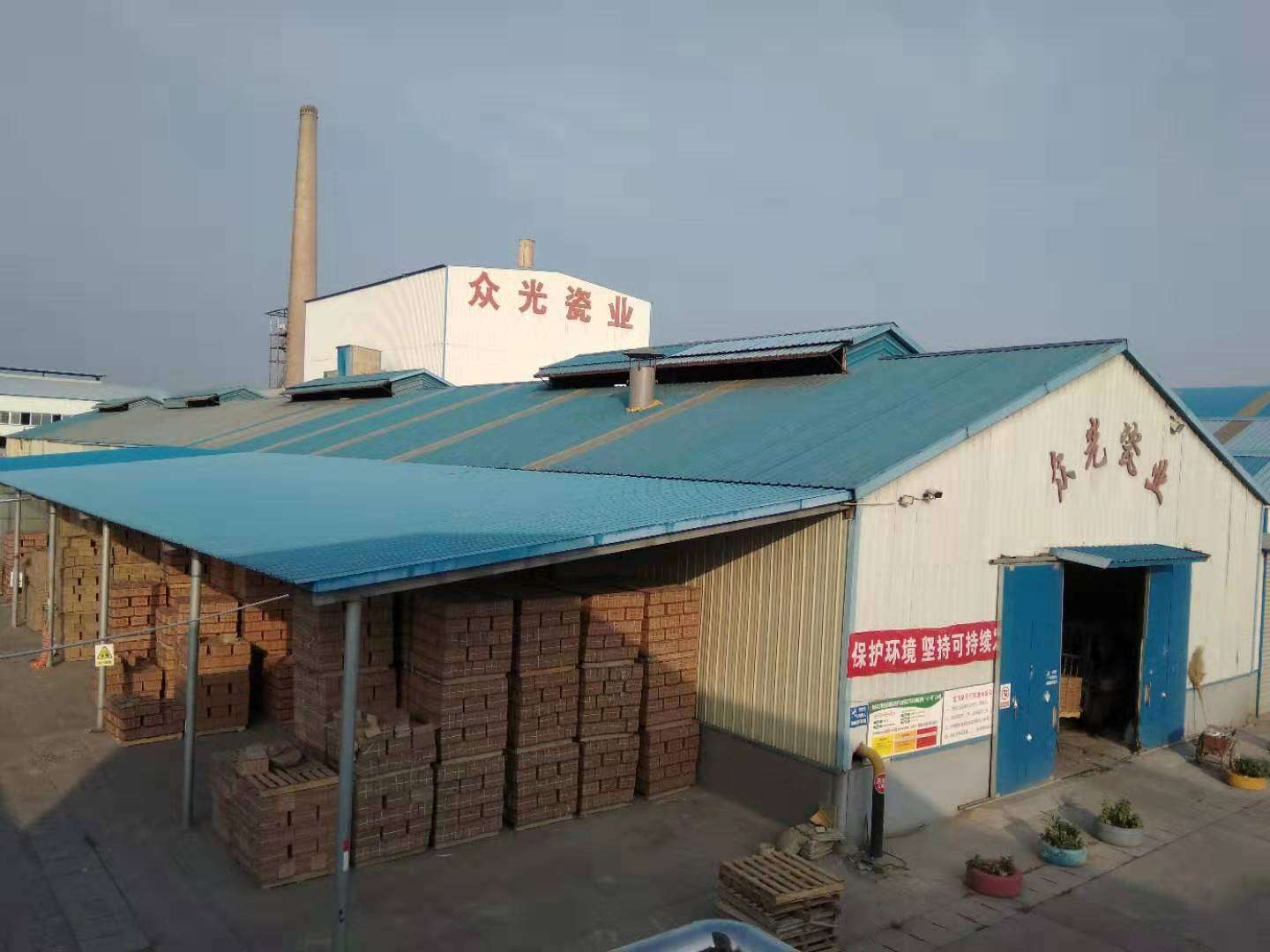 焦作市眾光耐酸瓷業有限公司