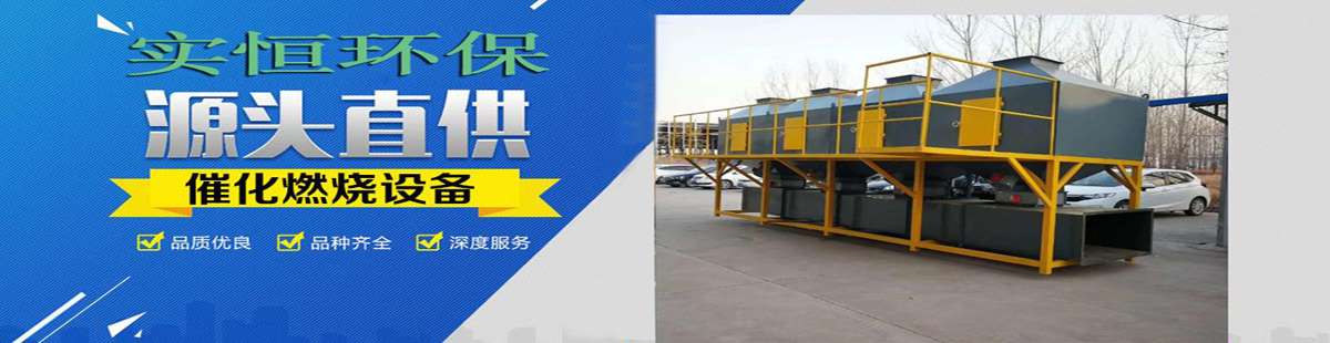 泊頭市實恒除塵設備有限公司