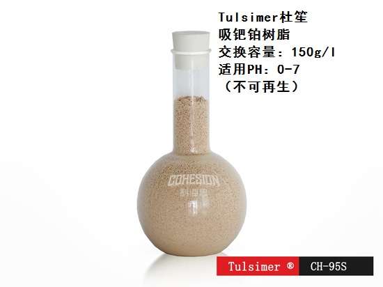 科海思（北京）科技有限公司