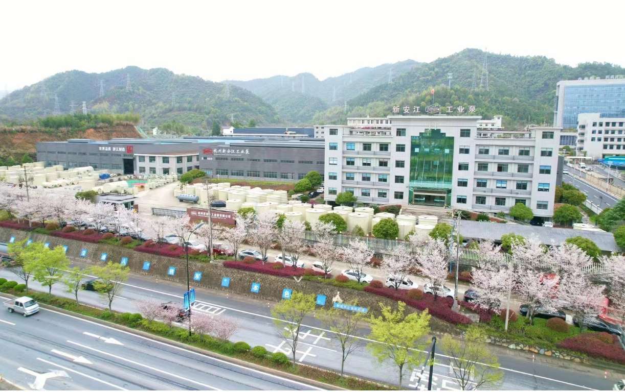 杭州新安江工業泵有限公司