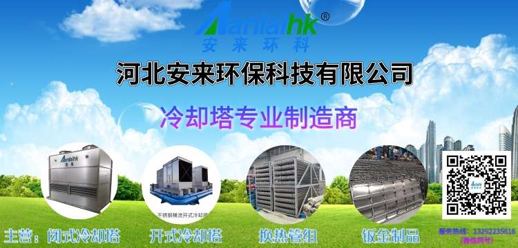 河北安來環?？萍加邢薰? /></a></div>
                </div><div   id=