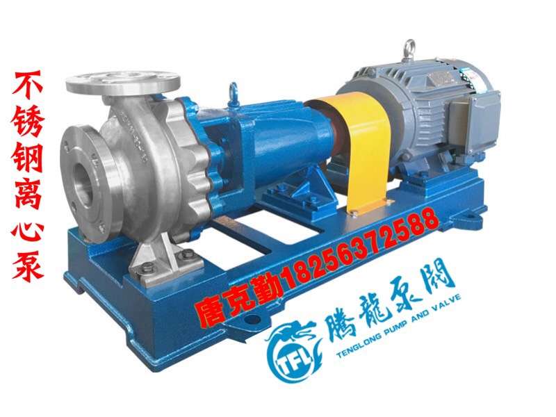 安徽騰龍泵閥制造有限公司