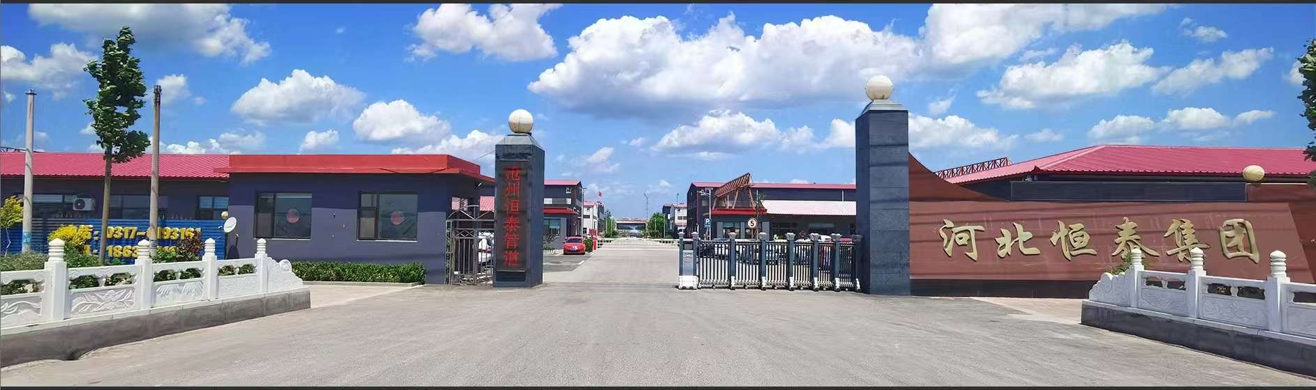 滄州恒泰澤遠防腐管道有限公司