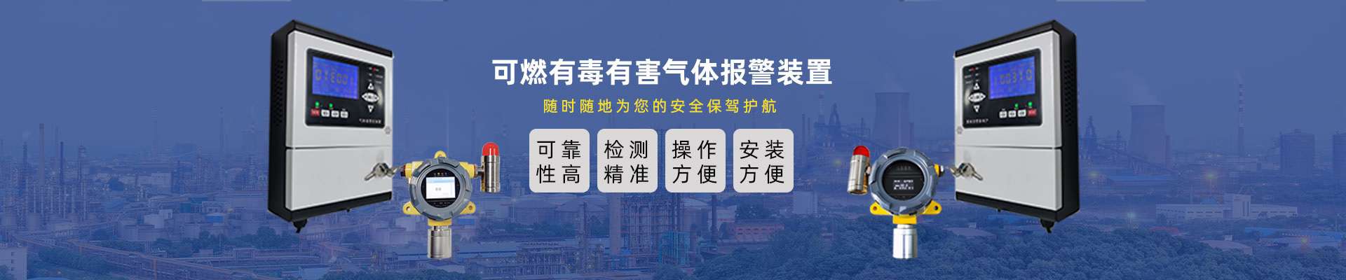 濟(jì)南中誠(chéng)儀器儀表有限公司