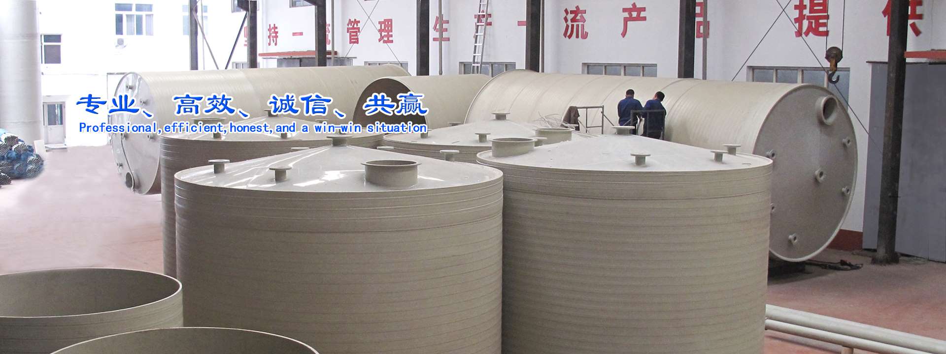 河北恒力達防腐橡塑管業公司