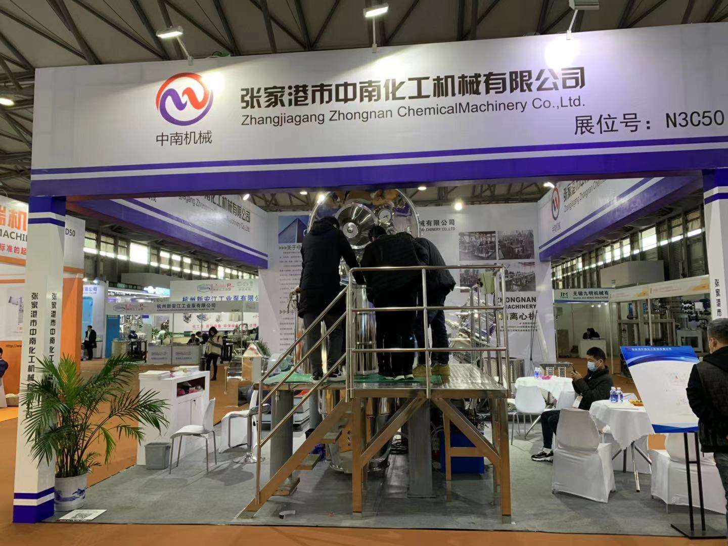 張家港市中南化工機械有限公司