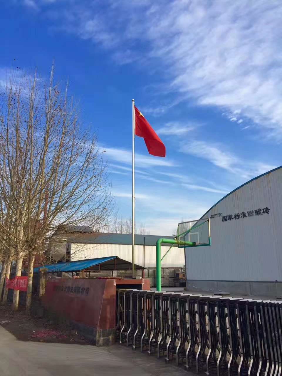 焦作市云臺陶瓷有限公司
