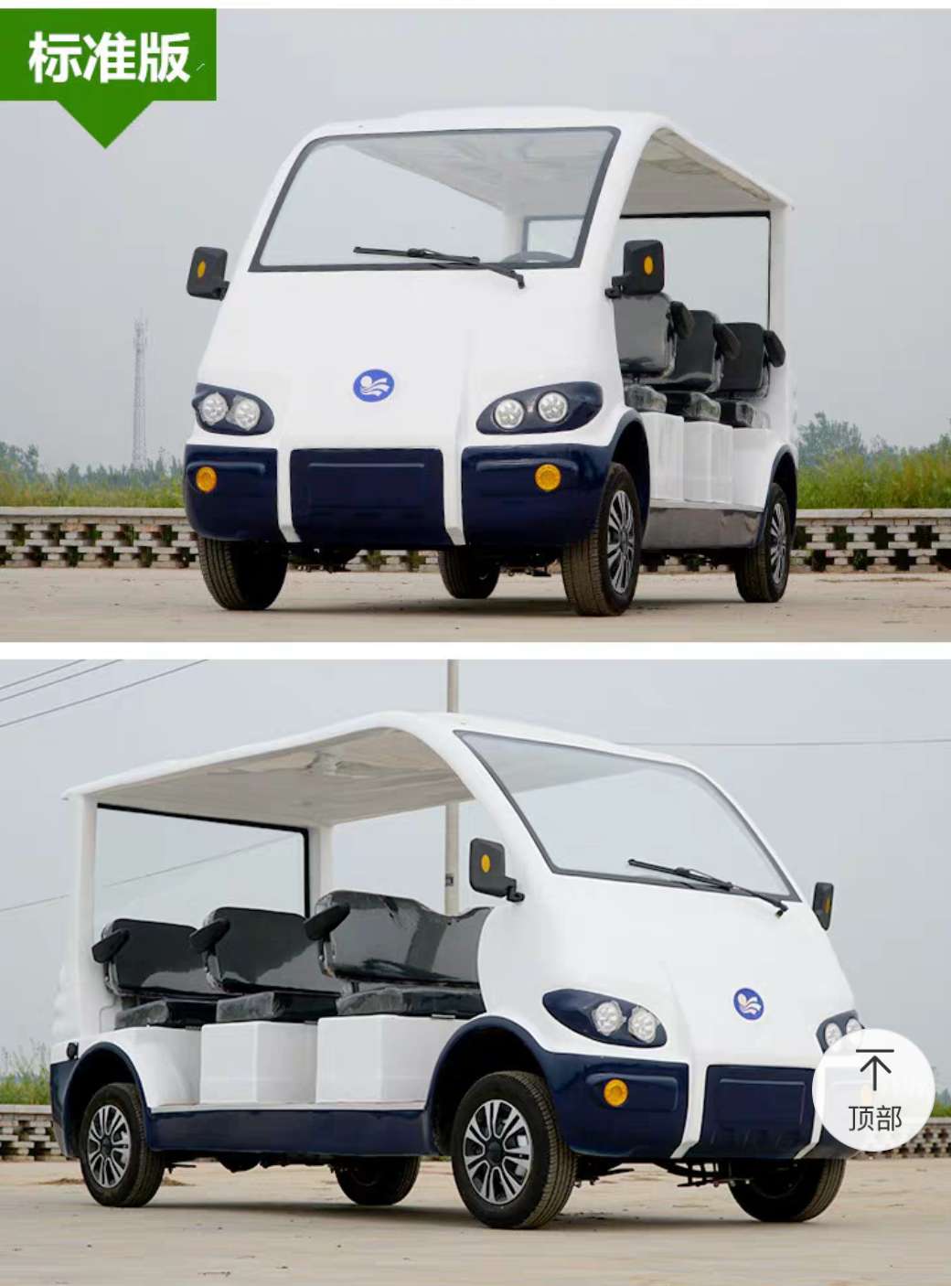 德州亞太集團有限公司