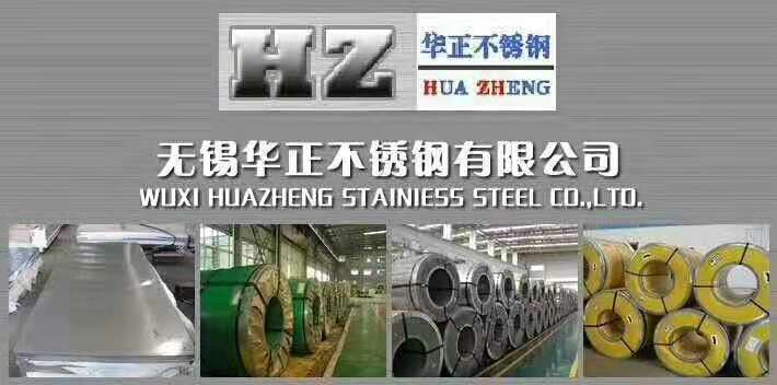 無錫青雅不銹鋼有限公司