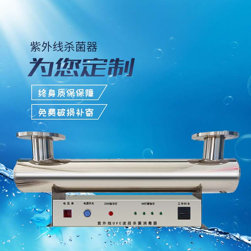 定州六聯環保科技有限公司
