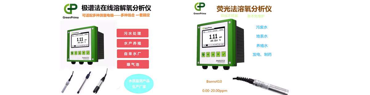 戈普儀器（上海）有限公司