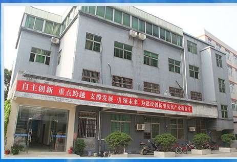 廣州佳環電器科技有限公司