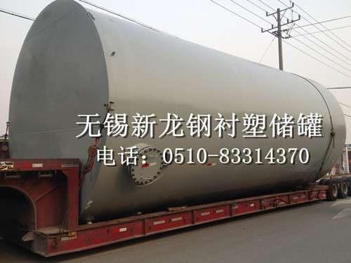 無錫新龍科技有限公司