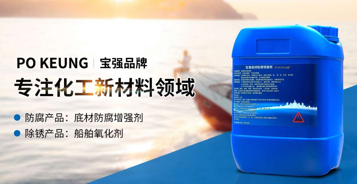 蘇州環寶新材料科技有限公司
