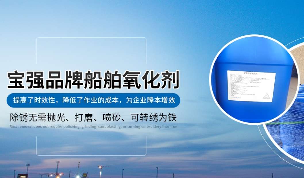 蘇州環寶新材料科技有限公司