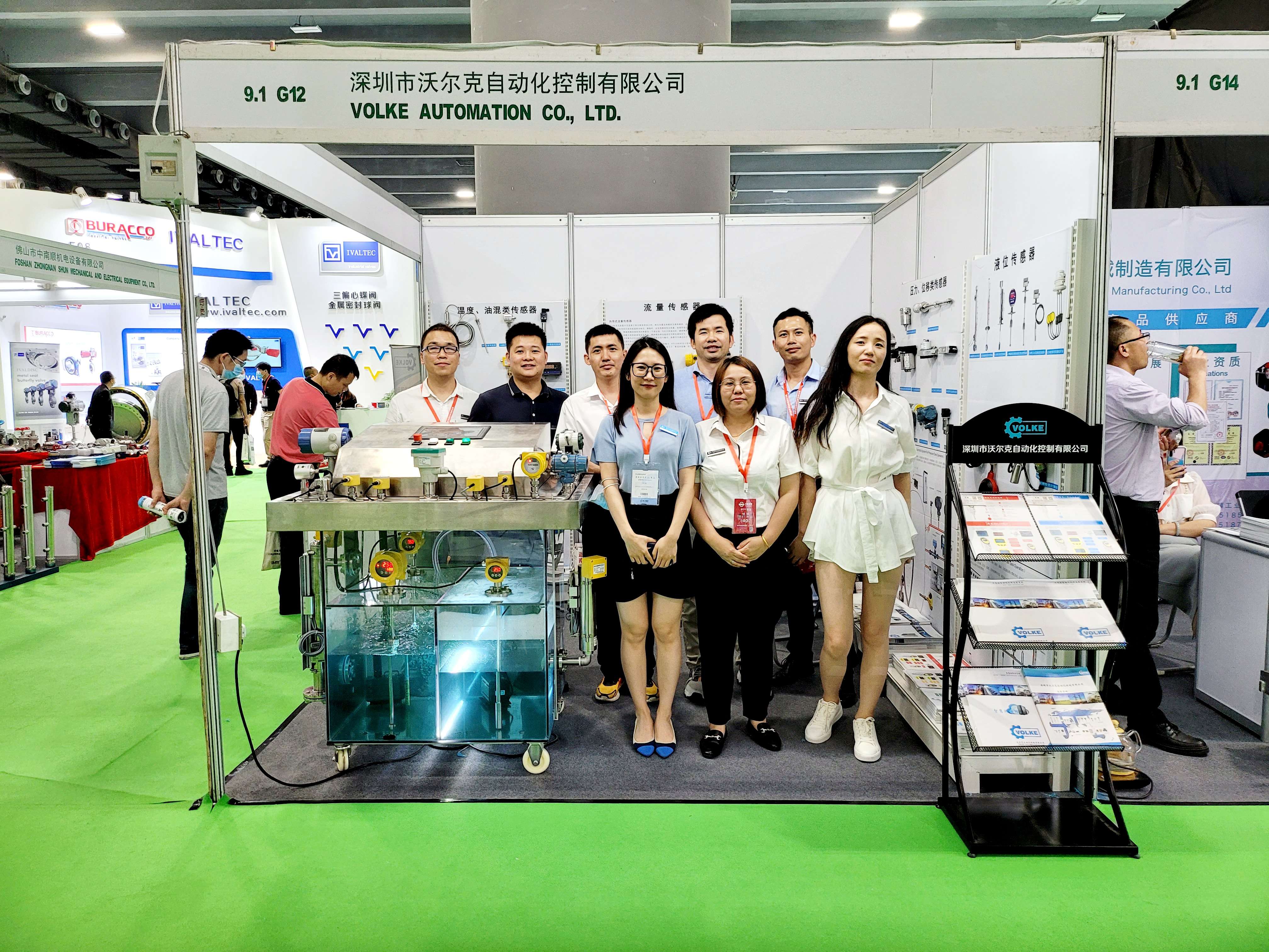 深圳市沃爾克自動化控制有限公司