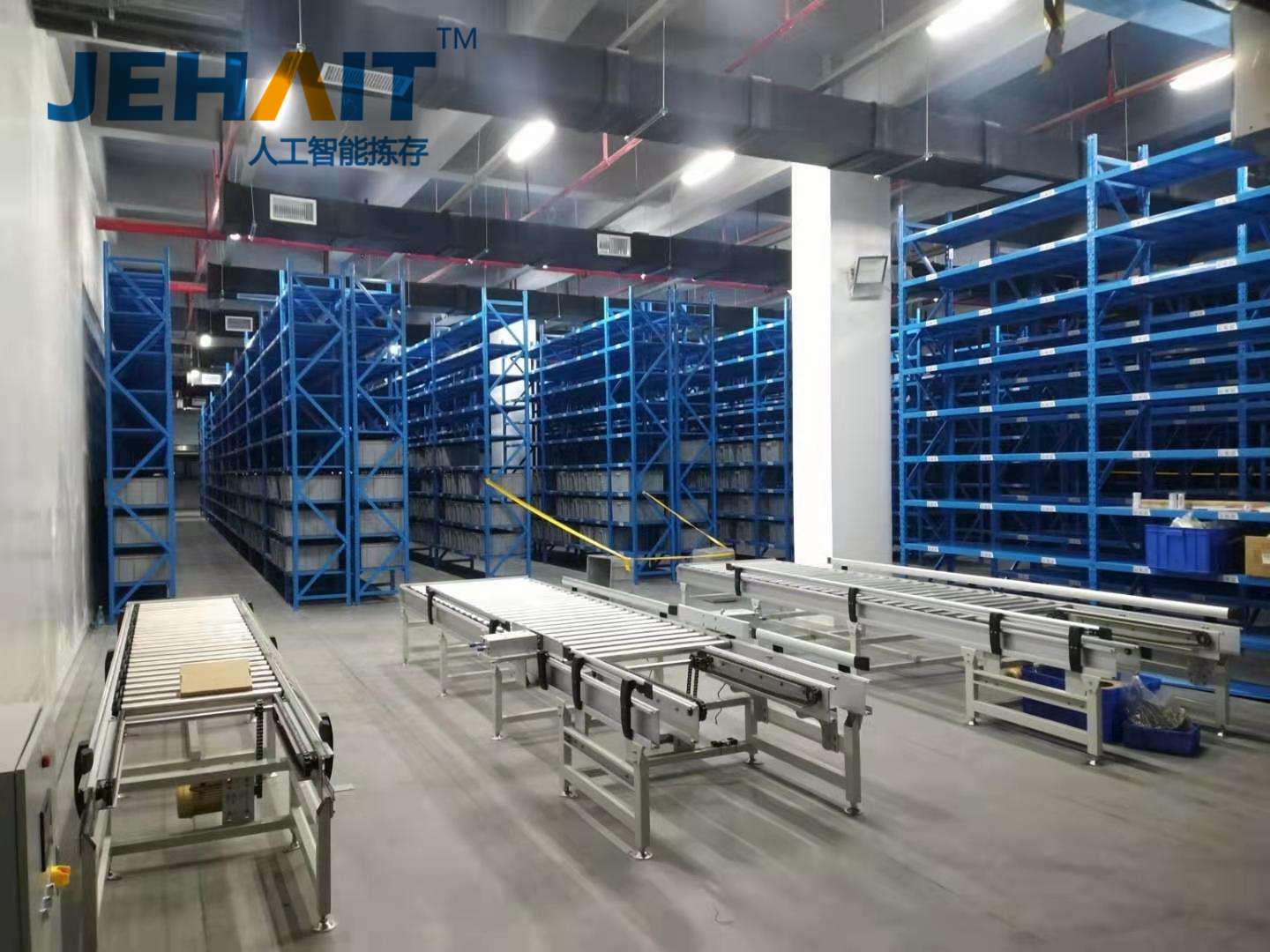 深圳市江航智慧技術有限公司