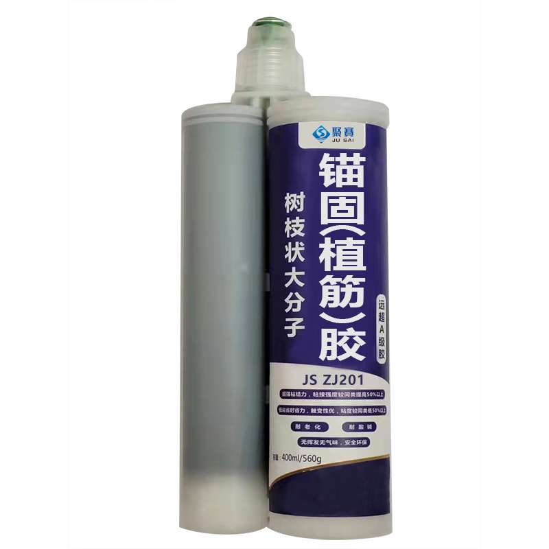 威海晨源分子新材料有限公司