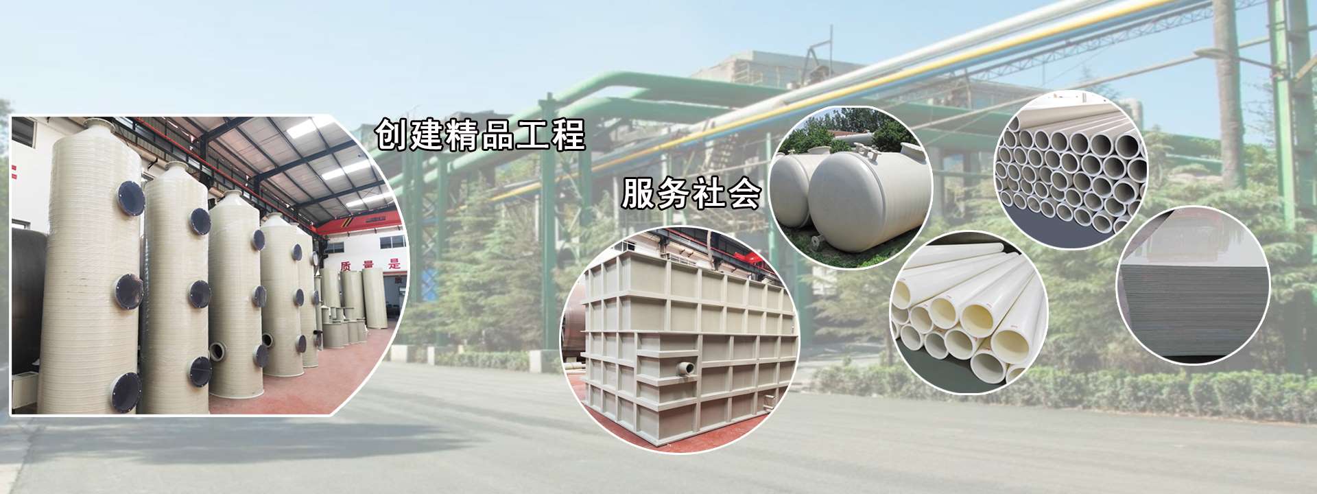 河北恒力達防腐橡塑管業公司