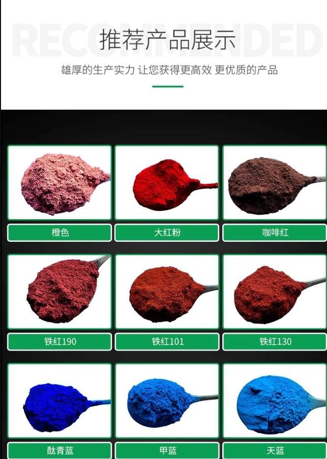 新鄉市雙青顏料有限公司