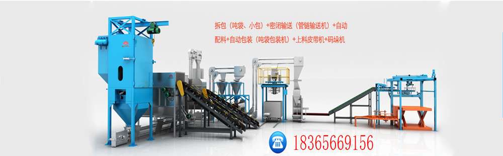 安丘博陽機械制造有限公司一