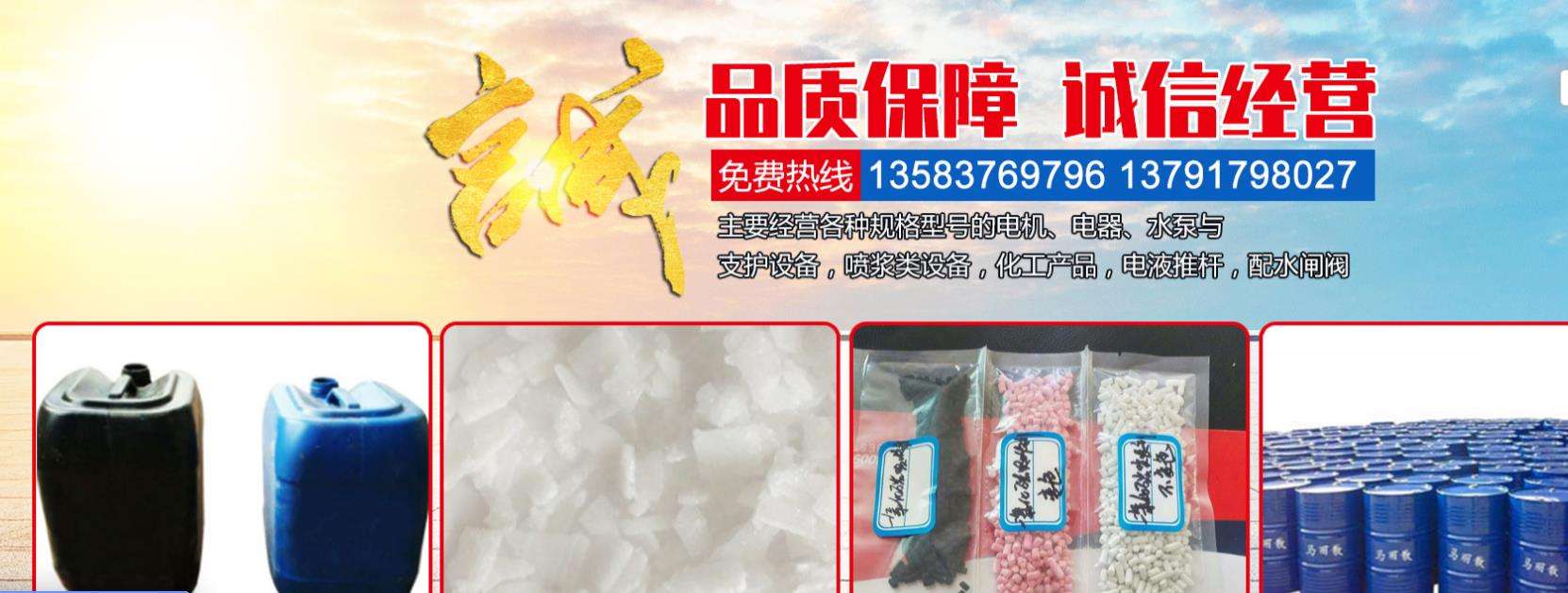 濟寧展翔工程機械有限公司