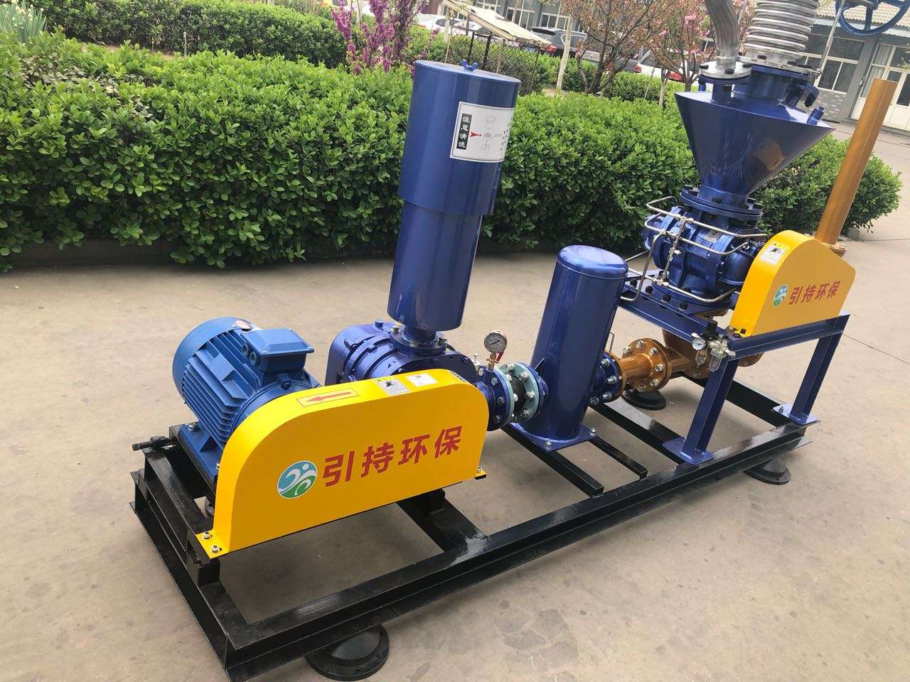 山東引持環保設備有限公司