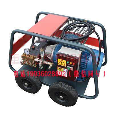 重慶潔盟環(huán)保科技有限公司