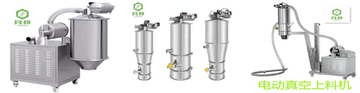 新鄉(xiāng)市月邦機械設備有限公司