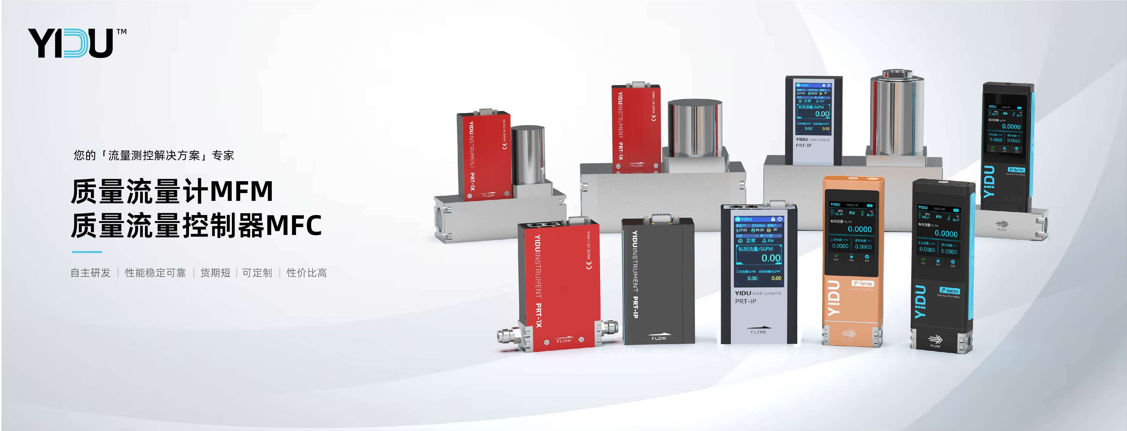 陜西易度智能科技有限公司