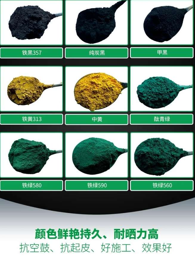 新鄉市雙青顏料有限公司