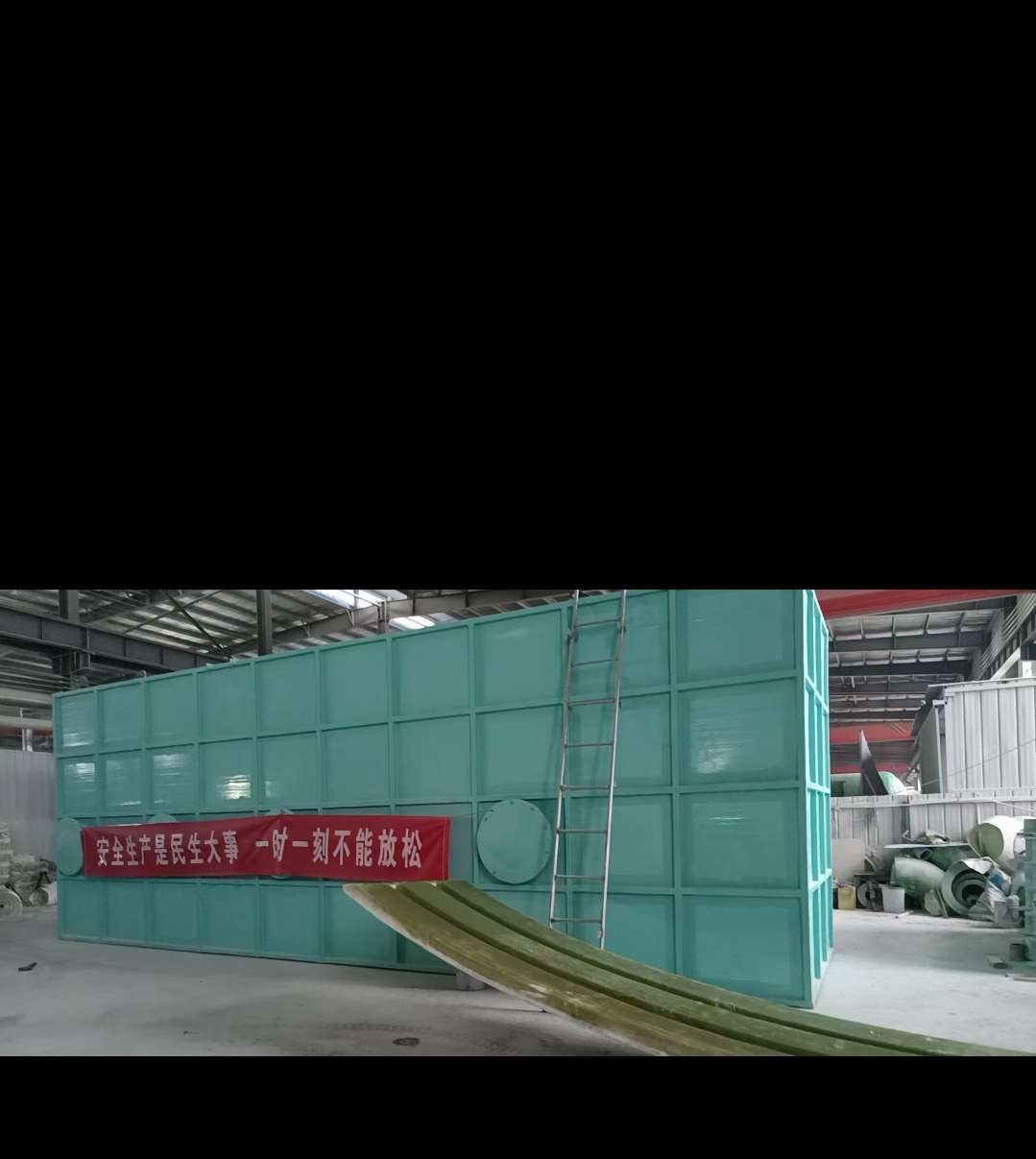 河北雙瑞環保設備有限公司