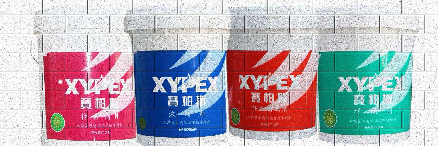 廣州凱勝建筑材料有限公司