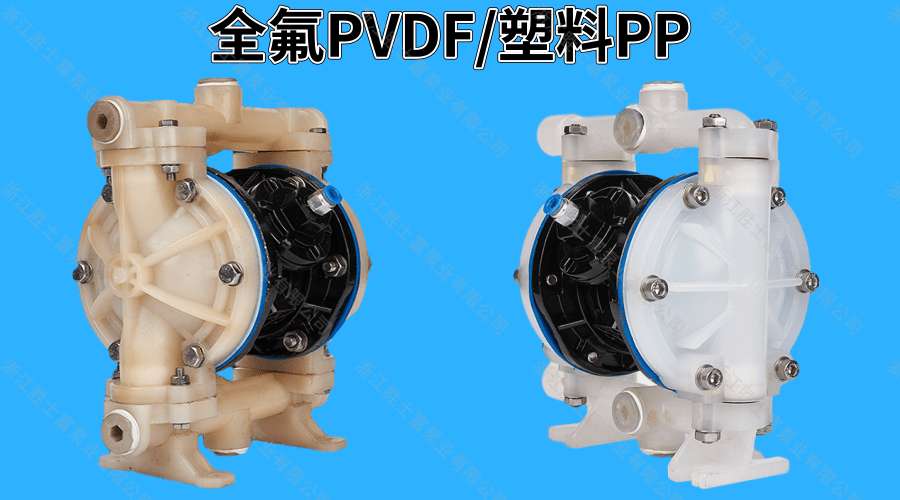 浙江勝士富泵業有限公司