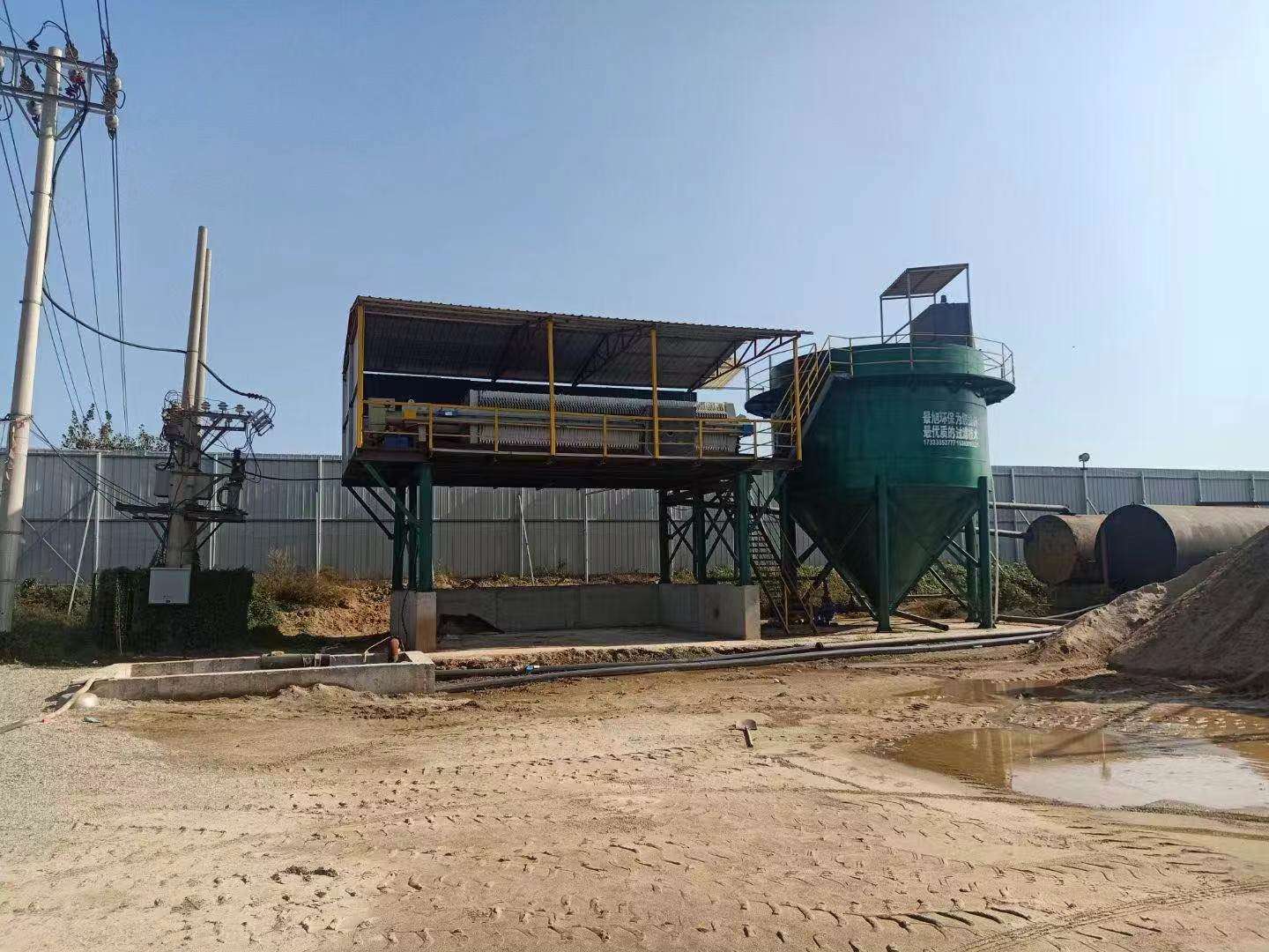 景旭環保工程有限公司