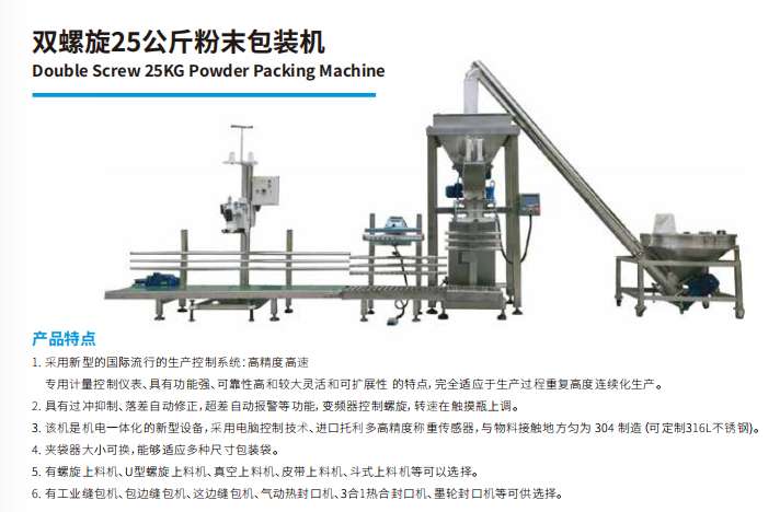 上海碼運機械設備有限公司