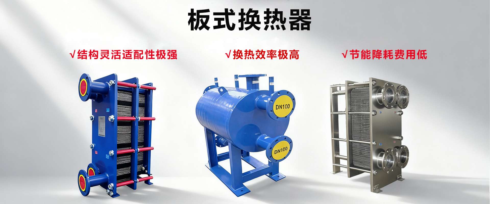 廣東捷朗熱能科技有限公司