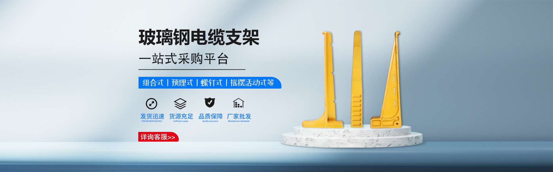 河北昱騰玻璃鋼有限公司